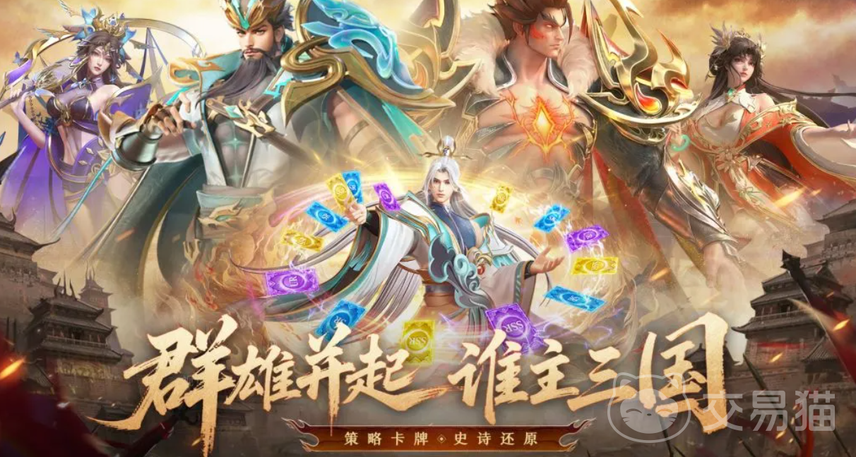 神将传说手游氪金吗 神将传说手游充值机制与付费模式详解