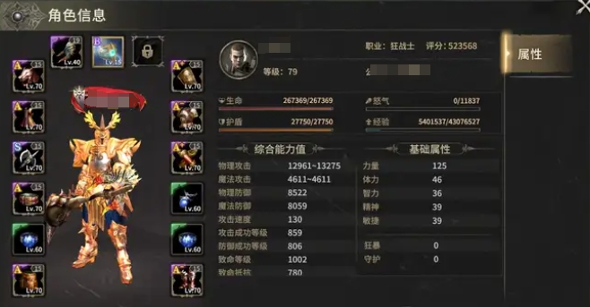 奇迹世界起源平民职业推荐指南 奇迹世界起源零氪玩家最适合的职业选择