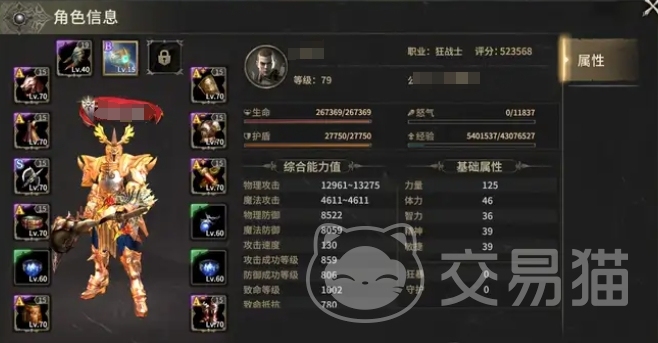 奇迹世界起源平民职业推荐指南 奇迹世界起源零氪玩家最适合的职业选择