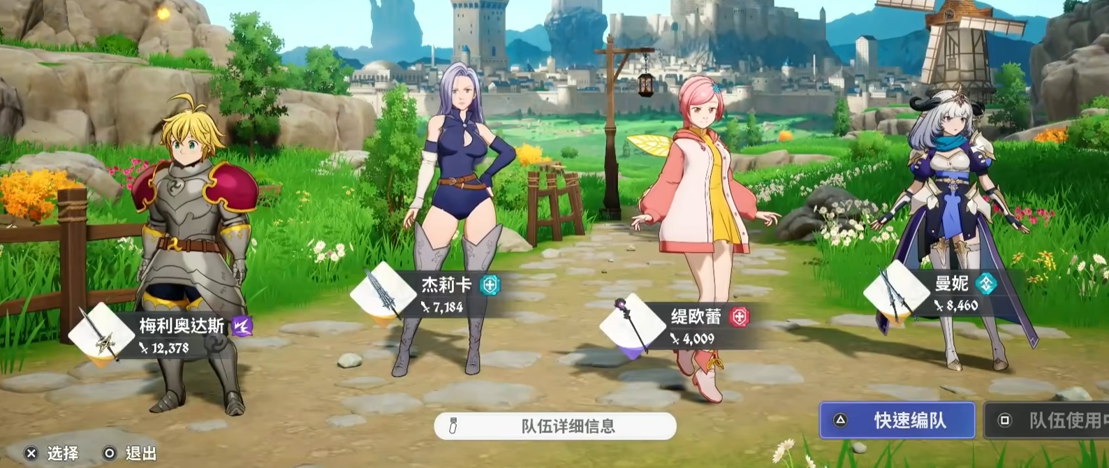 七大罪起源PVP阵容搭配指南 七大罪起源最强竞技场阵容推荐