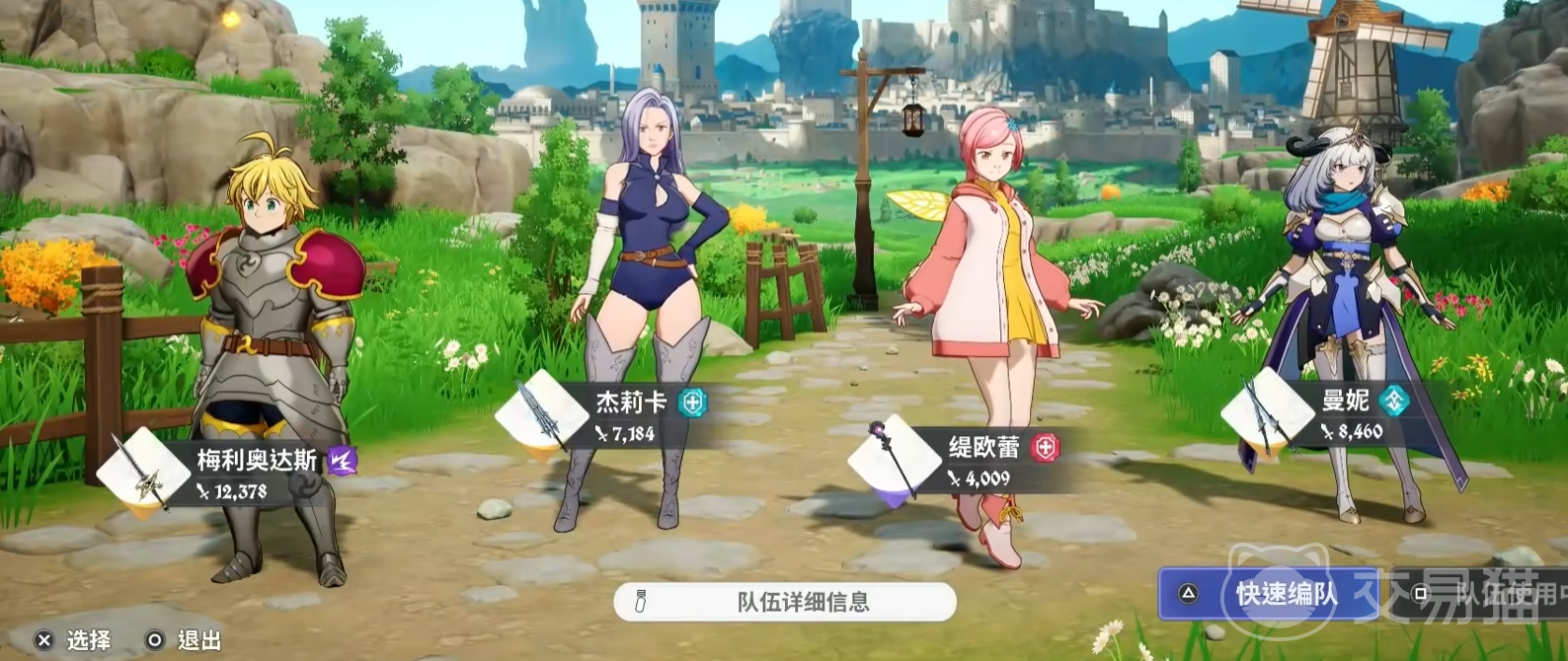 七大罪起源PVP阵容搭配指南 七大罪起源最强竞技场阵容推荐