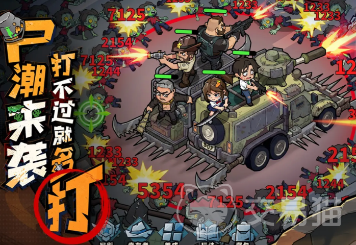 生存33天晋升系统详解 生存33天头衔获取条件与实用价值分析