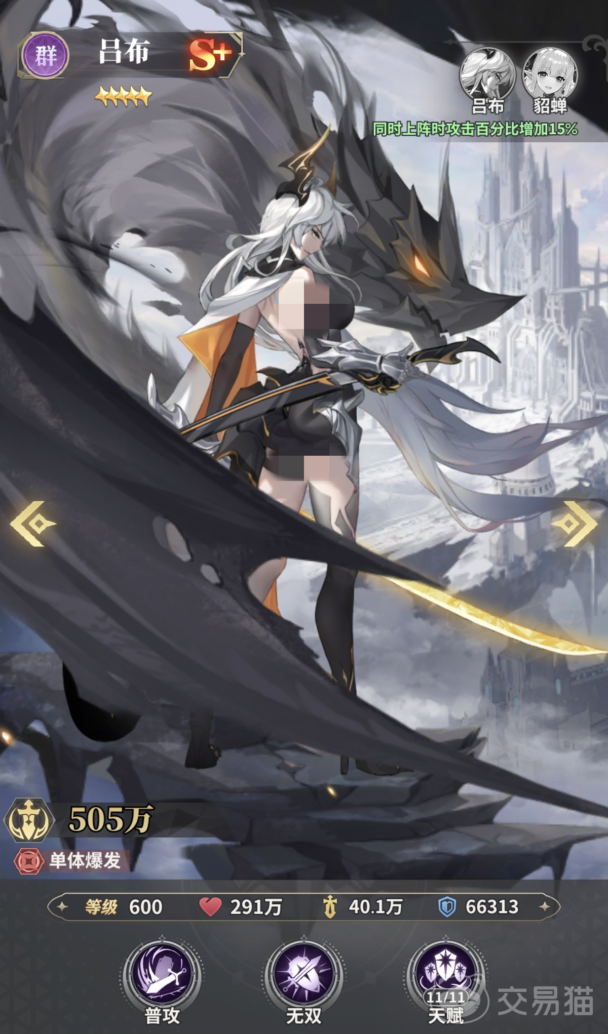 决斗学院群雄阵容搭配攻略 决斗学院最强群雄卡组推荐