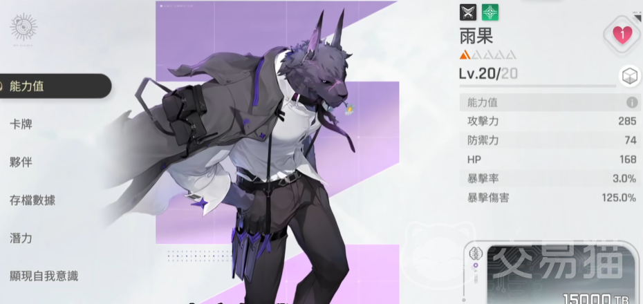 卡厄思梦境雨果阵容搭配指南 卡厄思梦境雨果最强输出与生存组合推荐