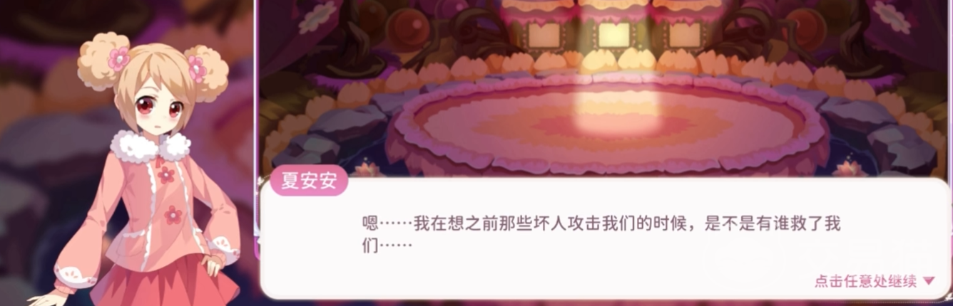 小花仙拉贝尔之约角色档案大全 小花仙拉贝尔之约全人物设定与背景介绍