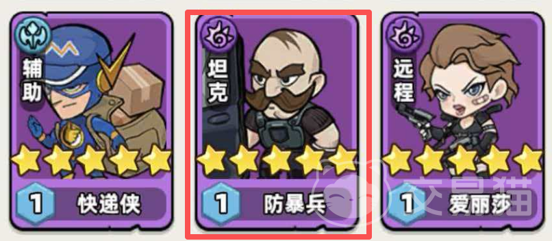 生存33天防爆兵强度分析与阵容搭配攻略详解