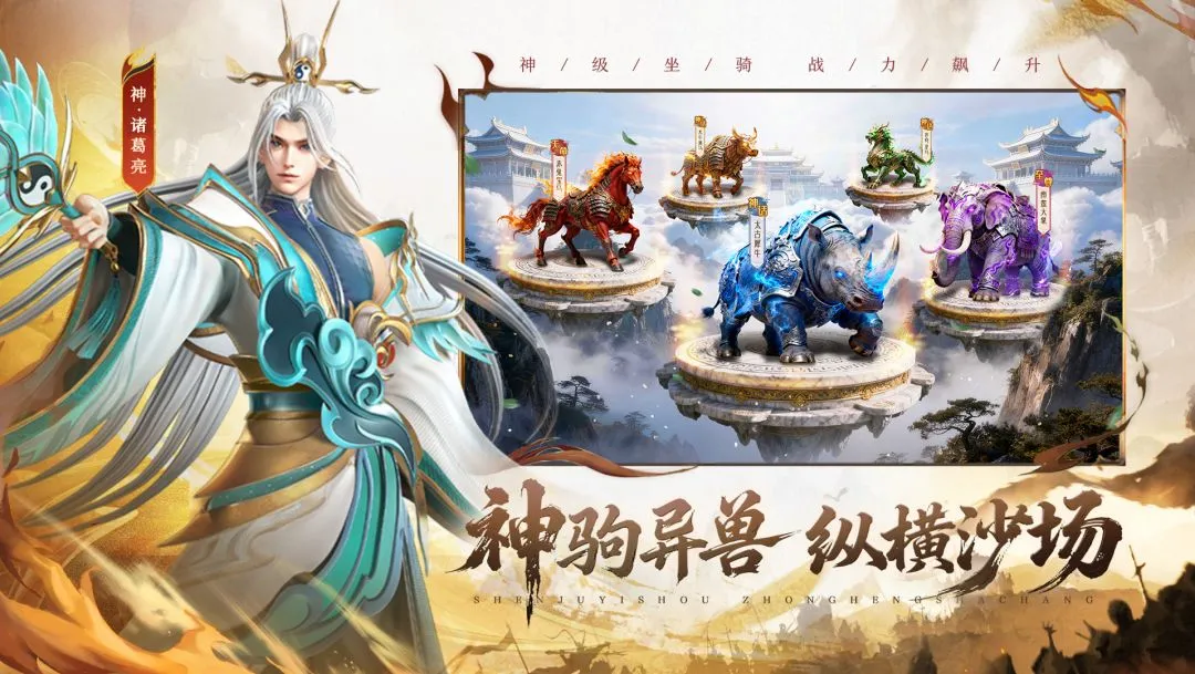 神将传说手游兑换码 神将传说最新可用兑换码分享