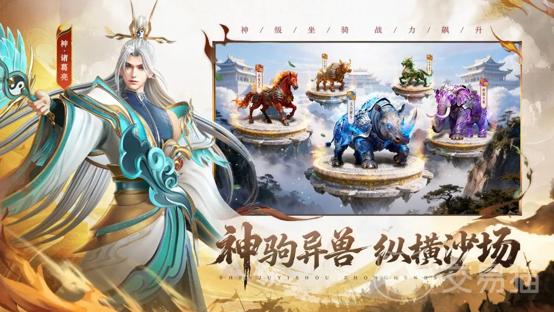 神将传说手游兑换码 神将传说最新可用兑换码分享