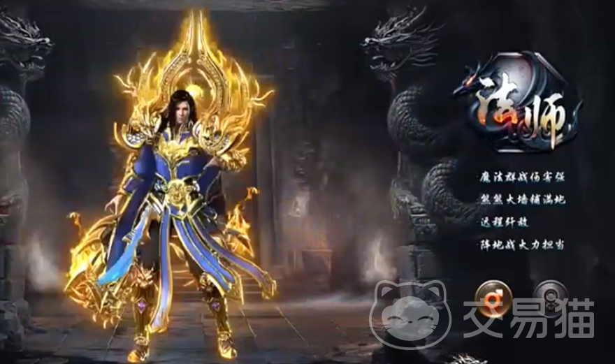 烈焰觉醒法师玩法攻略 烈焰觉醒高爆发法师职业进阶指南