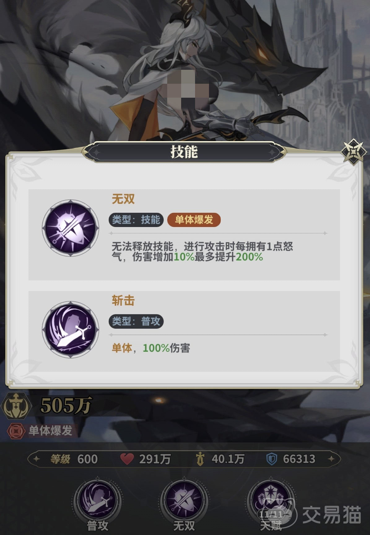 决斗学院手游控制队搭配攻略 决斗学院手游最强控制阵容推荐与实战技巧