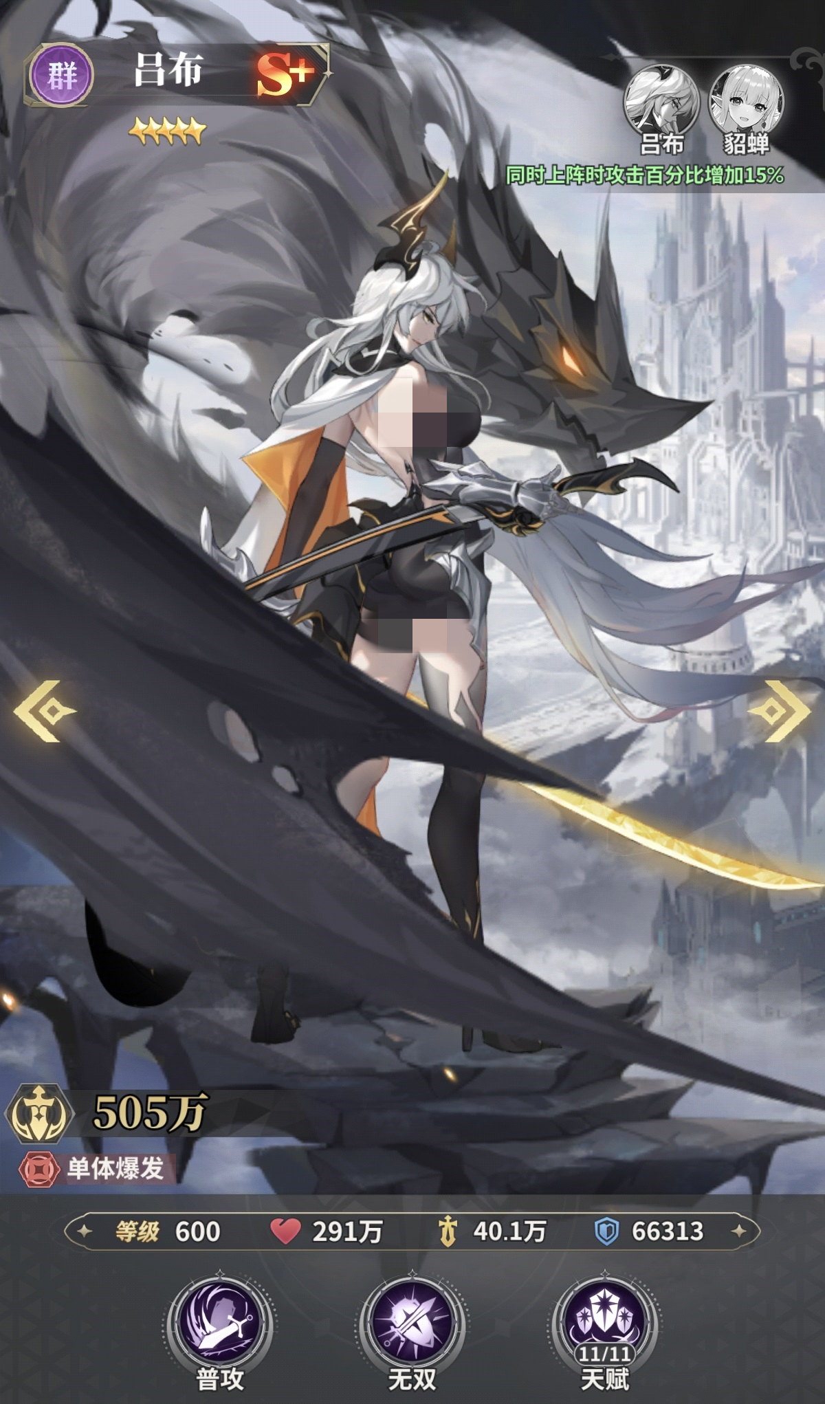 决斗学院追击暴力队打法攻略 决斗学院暴力队阵容搭配与实战技巧