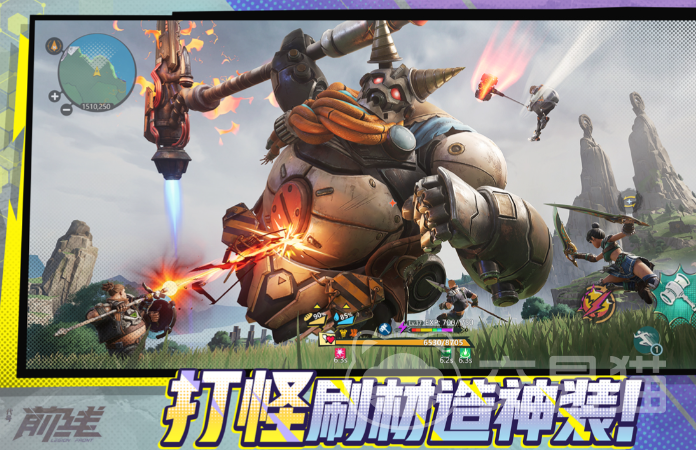 代号前线开服了吗 代号前线上线时间最新消息