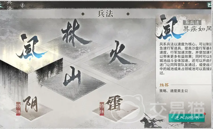 三国天下归心开荒攻略 三国天下归心新手入门全流程指南