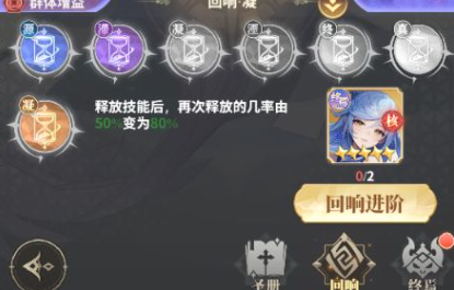 决斗学院终焉吕布阵容搭配指南 决斗学院终焉吕布最强阵容推荐