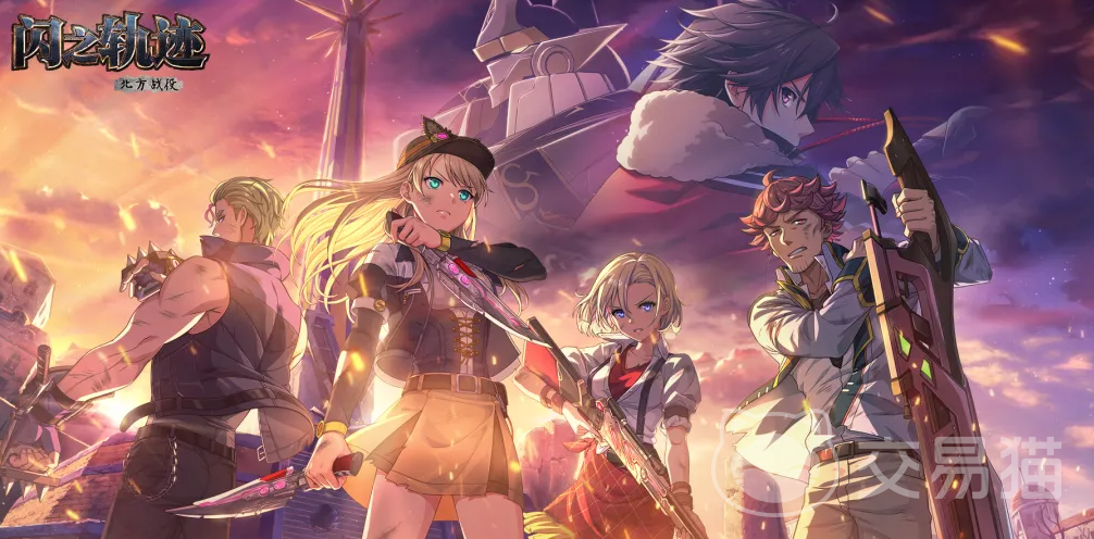 闪之轨迹北方战役上线时间 闪之轨迹北方战役玩法详解与内容前瞻