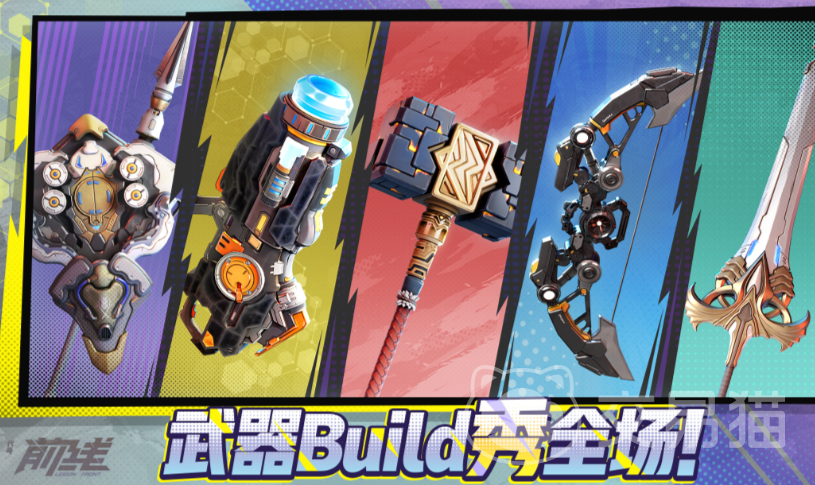 代号前线礼包码大全 代号前线最新兑换码汇总