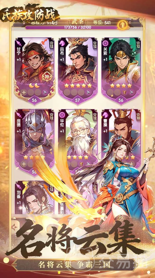 氏族攻防战怎么玩 氏族攻防战核心玩法与氪金机制详解