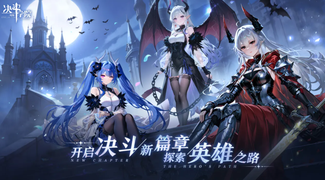 决斗学院关羽 强势武将玩法攻略与实战技巧详解