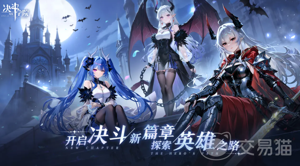 决斗学院关羽 强势武将玩法攻略与实战技巧详解