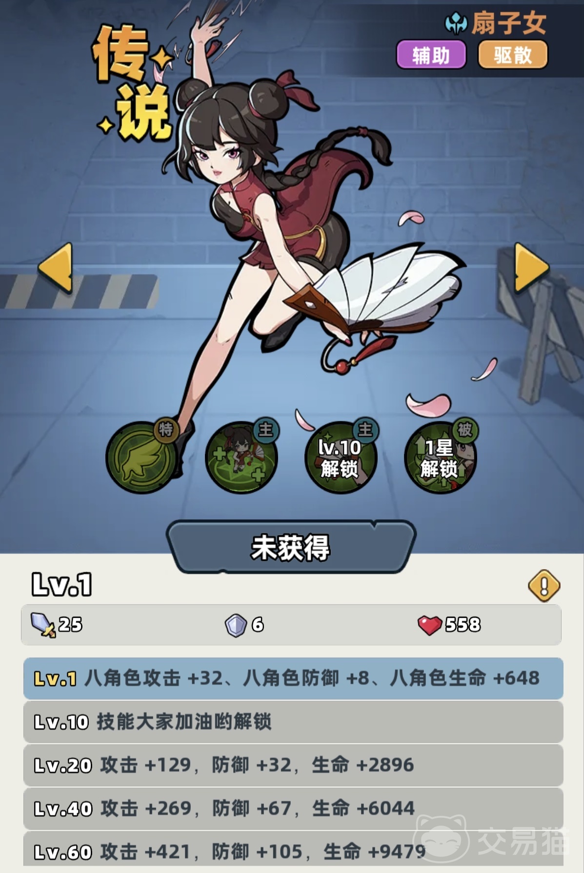 生存33天扇子女强度评测 生存33天扇子女实战表现与配装搭配分析