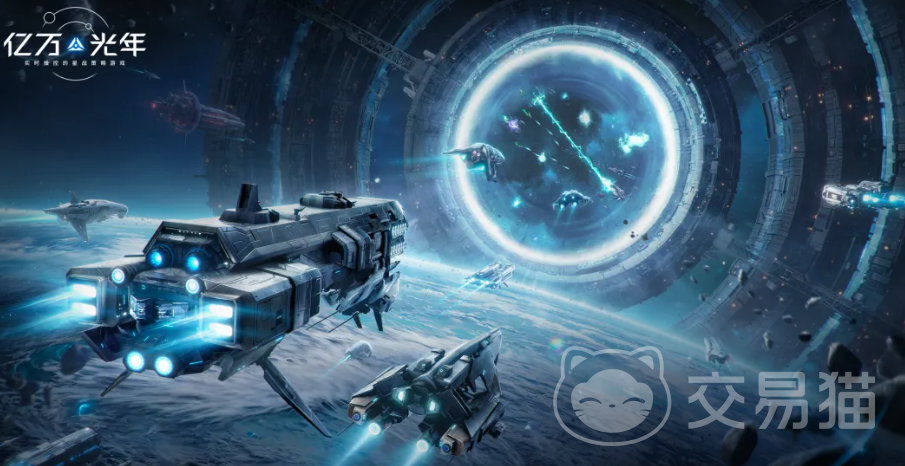 亿万光年手游开荒攻略 亿万光年新手开局全流程指南
