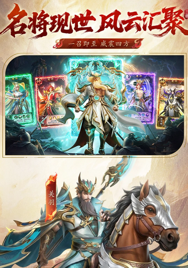 神将传说手游氪金吗 神将传说游戏玩法与内容详解