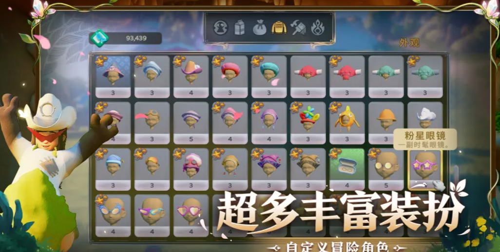 永恒树之歌创世 永恒树之歌创世玩法详解与新手入门指南