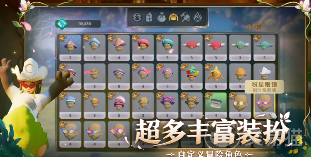 永恒树之歌创世 永恒树之歌创世玩法详解与新手入门指南