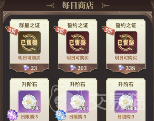 决斗学院氪金攻略 决斗学院新手入门与资源获取技巧