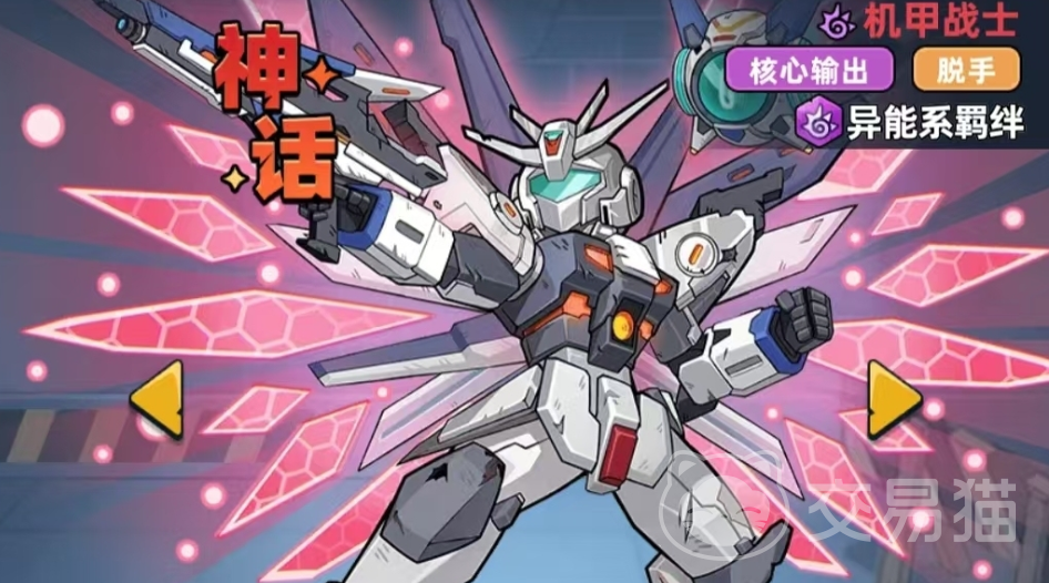 生存33天变异人阵容搭配指南 生存33天机甲异能流核心配队与实战技巧