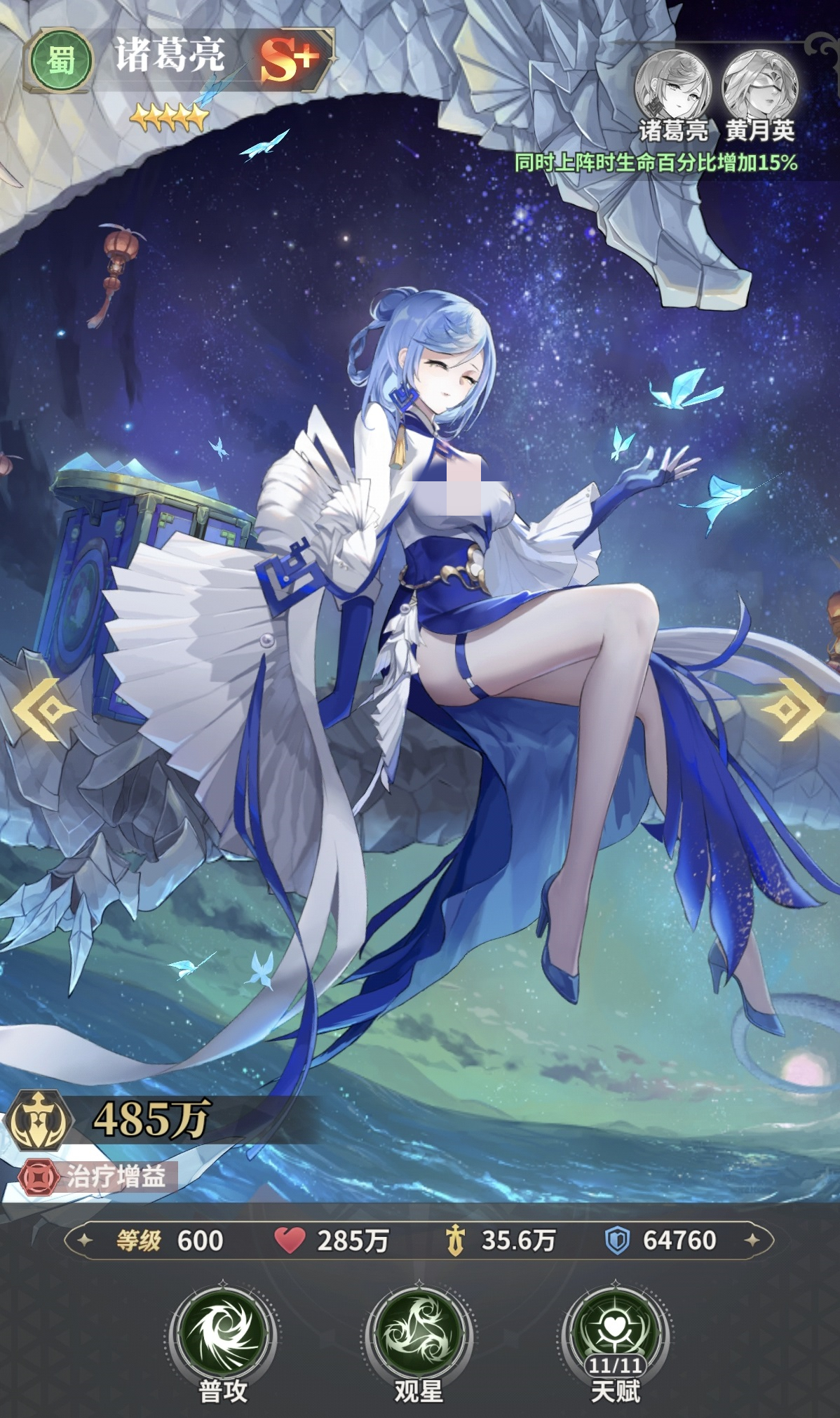 决斗学院龟壳通天队玩法详解 决斗学院龟壳通天队阵容搭配与实战技巧