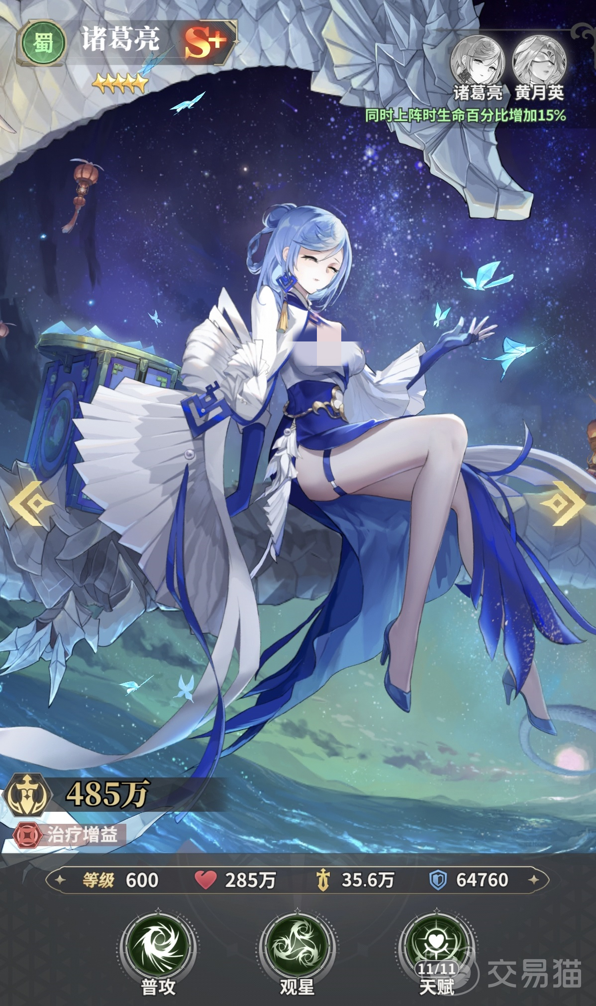 决斗学院龟壳通天队玩法详解 决斗学院龟壳通天队阵容搭配与实战技巧