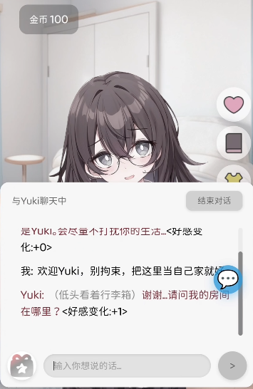 妹居物语手游小游戏有哪些 妹居物语热门休闲小游戏推荐