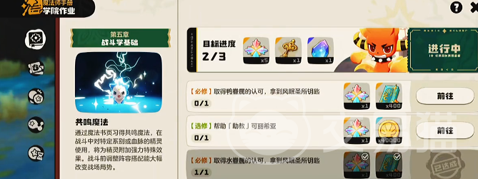 洛克王国世界丰裕谷奖励领取攻略 洛克王国世界丰裕谷专属道具与成就获取方法