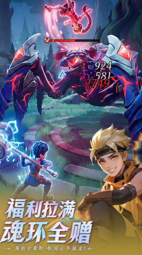 斗罗大陆传承好玩吗 斗罗大陆传承核心玩法与特色系统详解