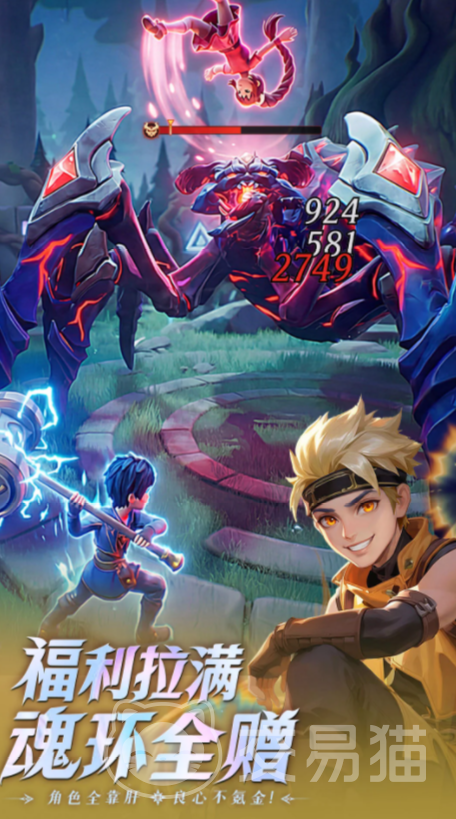 斗罗大陆传承好玩吗 斗罗大陆传承核心玩法与特色系统详解