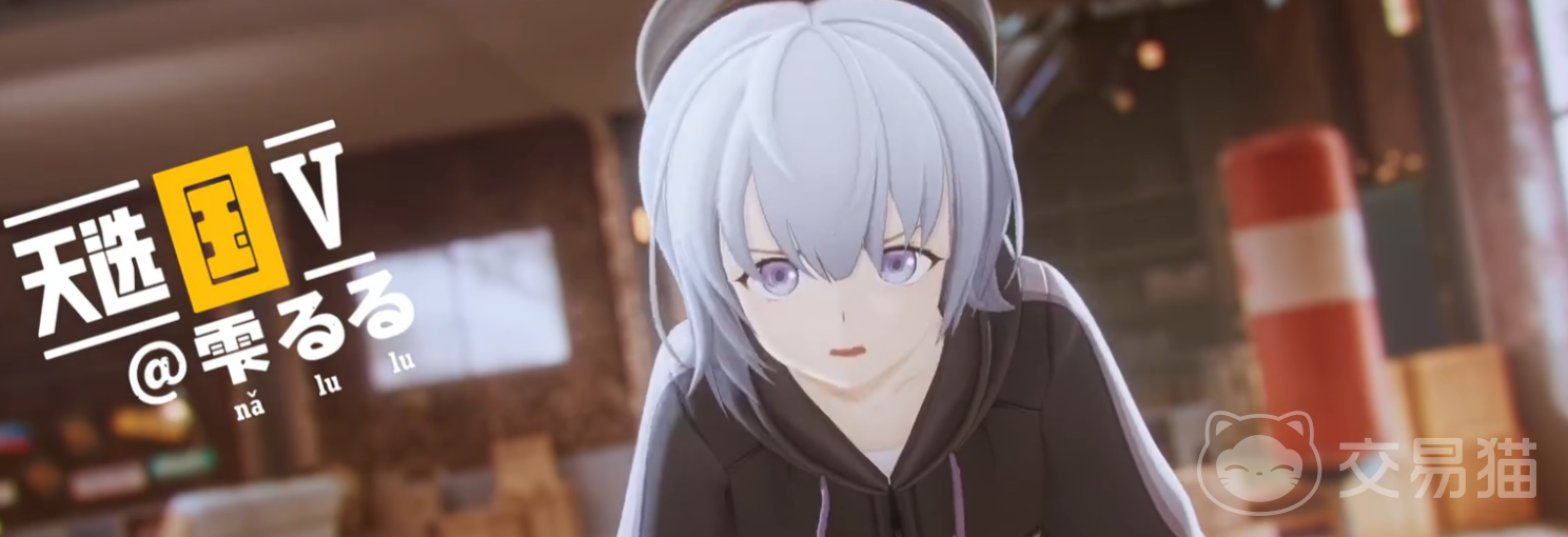 虚环Lulu虚拟主播角色设定全解析 虚环Lulu人设背景、形象设计与直播风格深度解读