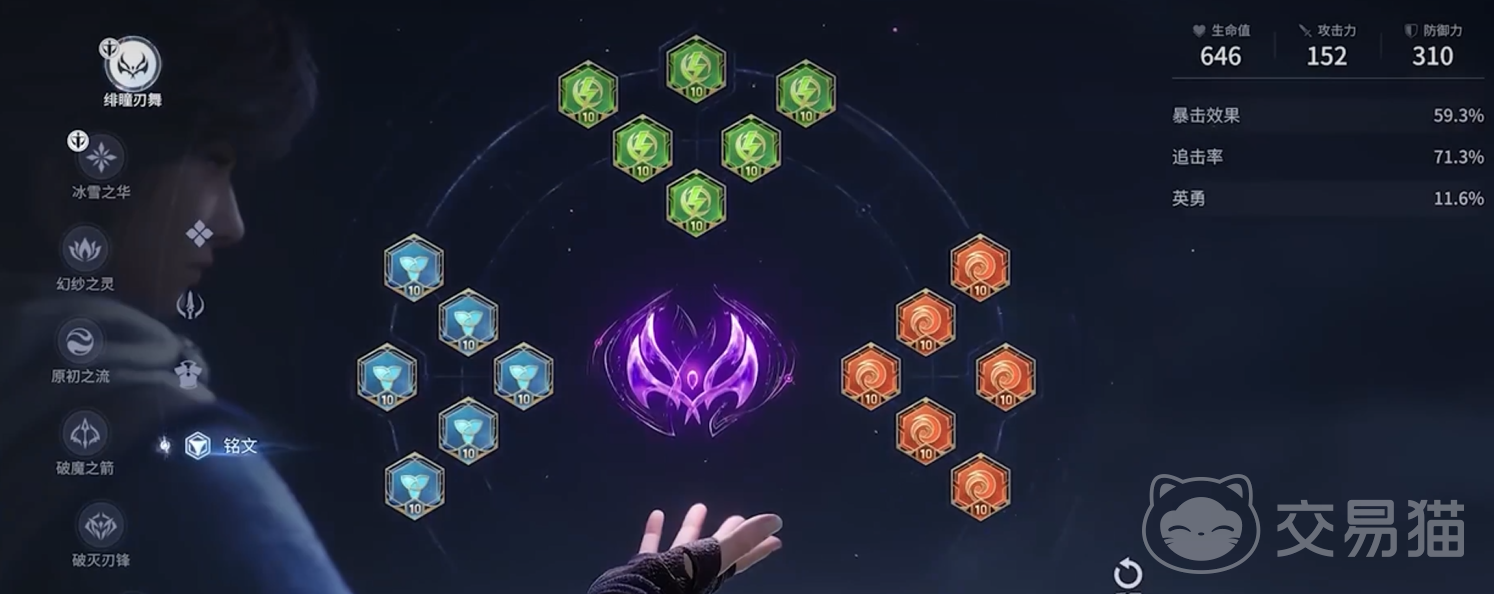 王者荣耀世界养成系统详解 王者荣耀角色成长与世界观互动玩法全解析