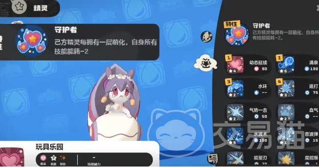 洛克王国世界公会加入方法 洛克王国公会申请流程与快速入会指南