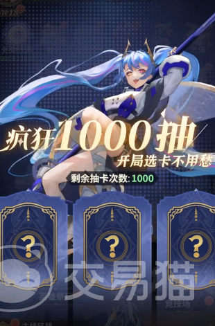 决斗学院千抽角色推荐 决斗学院当前强势角色强度排名