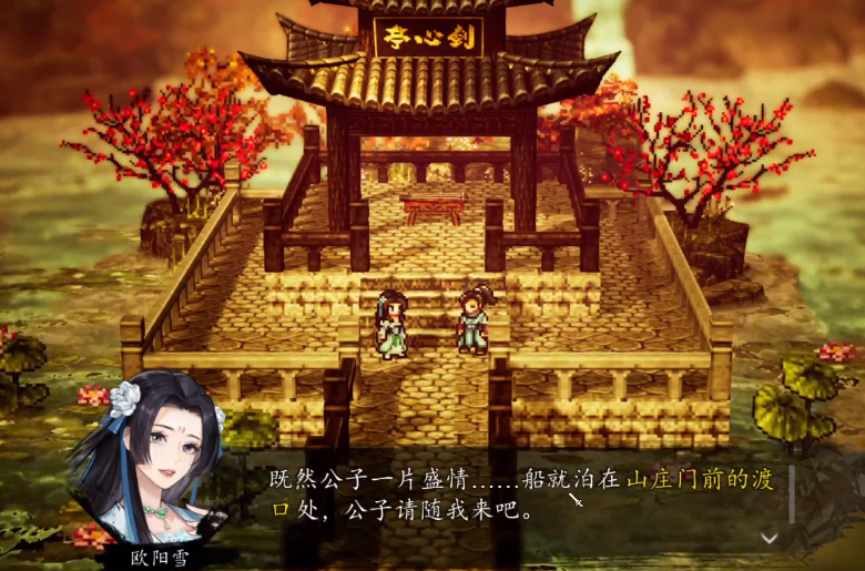 逸剑风云决手机版灯谜答案大全 逸剑风云决手机版灯会任务全流程攻略