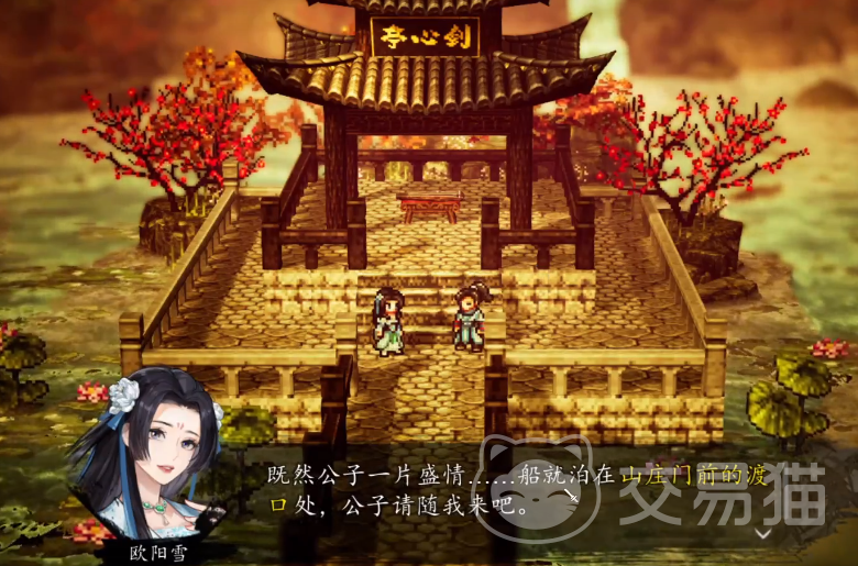 逸剑风云决手机版灯谜答案大全 逸剑风云决手机版灯会任务全流程攻略