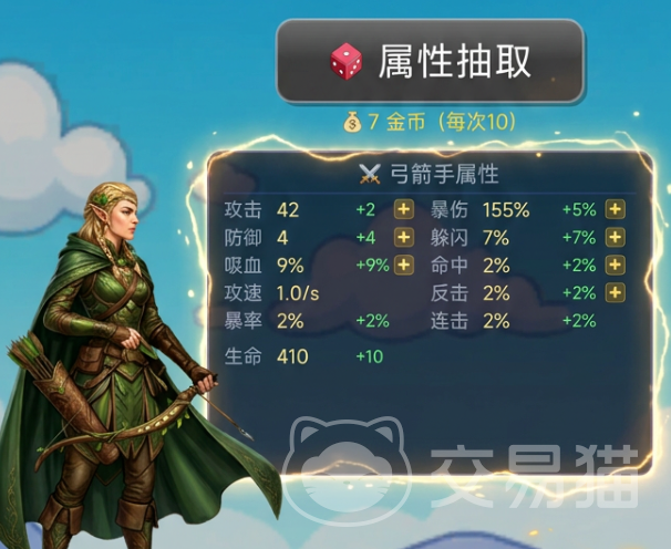 弓箭手大冒险单通攻略 弓箭手大冒险新手通关全流程详解