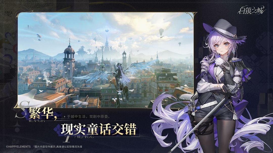 白银之城内存需求多少GB 白银之城最低配置与推荐内存容量详解