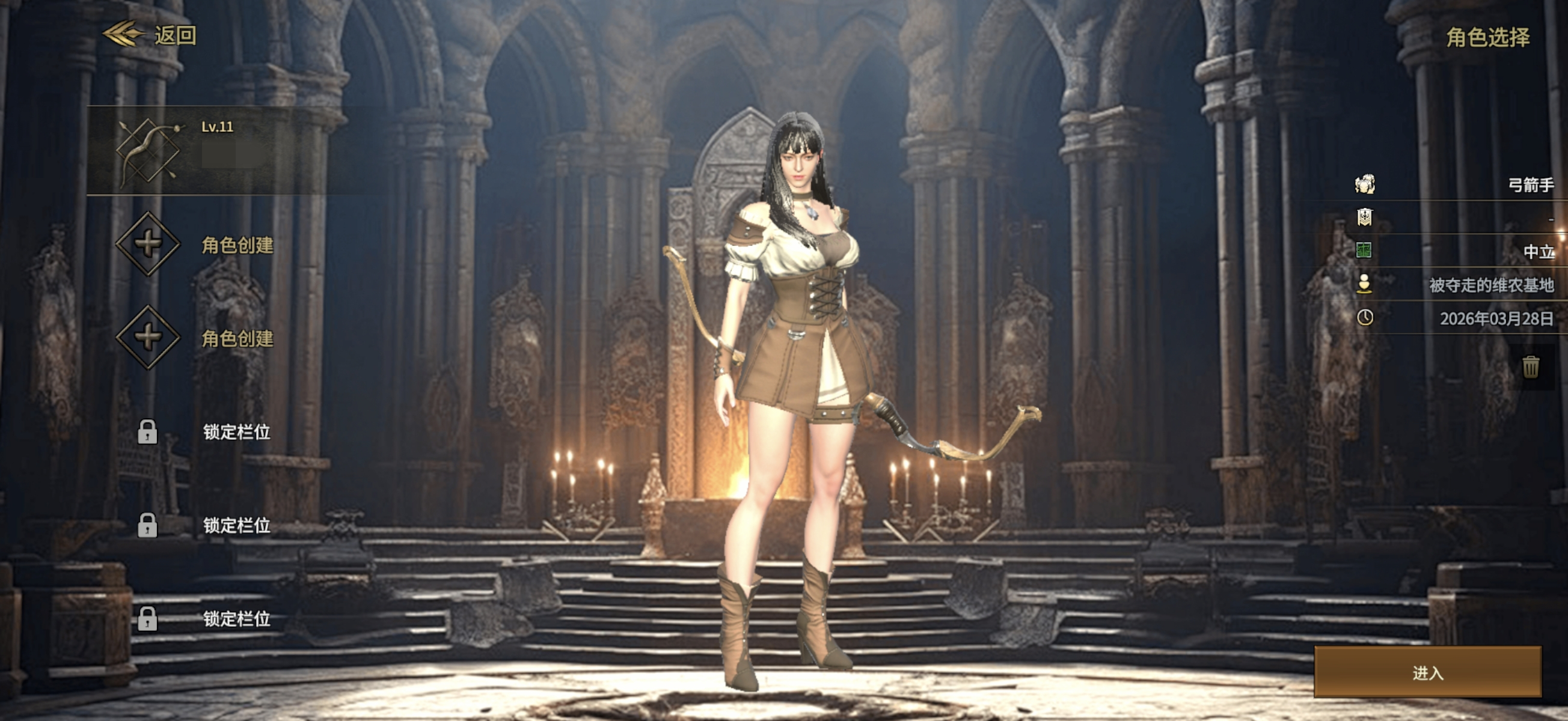 领主契约弓箭手玩法指南 领主契约远程输出职业培养与实战技巧详解