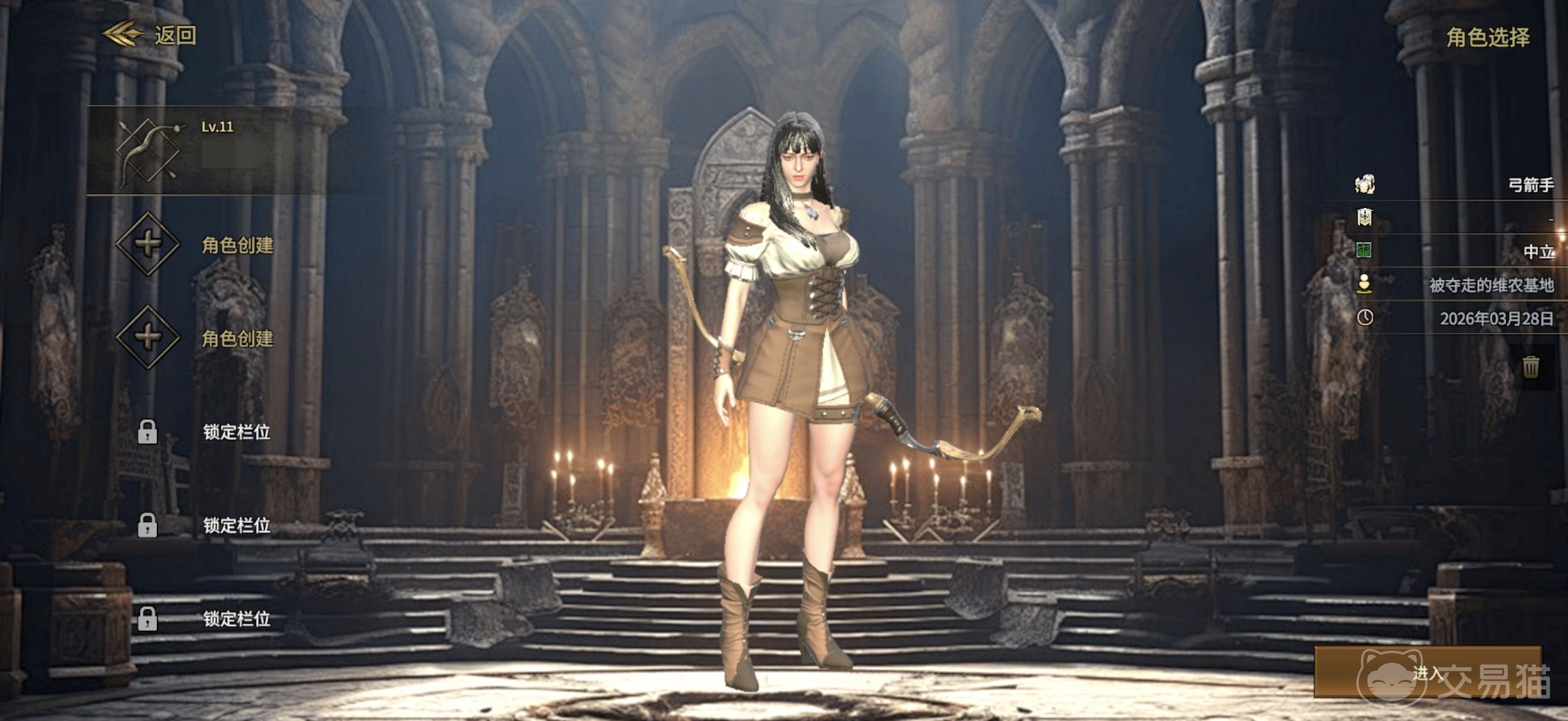 领主契约弓箭手玩法指南 领主契约远程输出职业培养与实战技巧详解