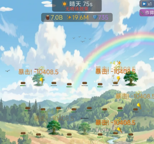 砍树增量游戏上线时间 砍树增量游戏最新上线日期一览