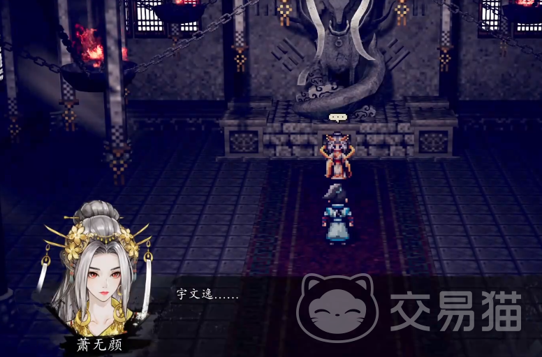 逸剑风云决手机版段氏兄妹入队方法 逸剑风云决手机版段氏兄妹加入队伍详细流程