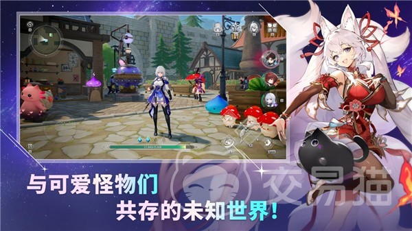 魔御STARDIVE上线时间 魔御STARDIVE公测日期及预约入口