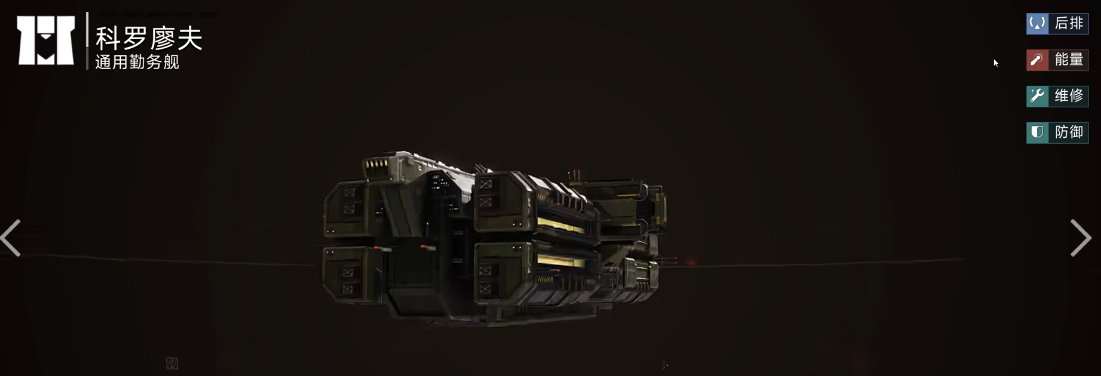 代号前线科罗廖夫强度解析 代号前线科罗廖夫主流装配与实战搭配思路